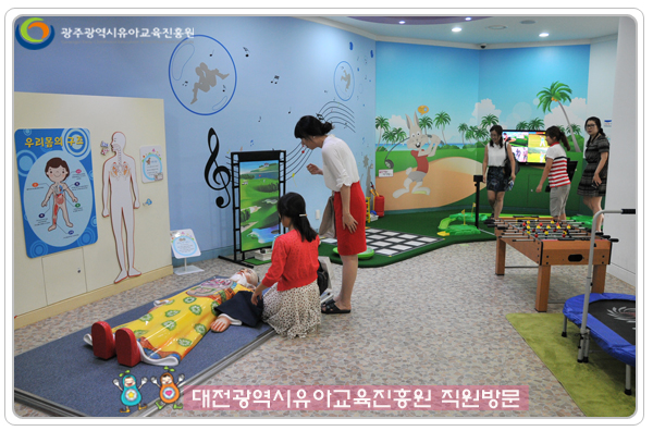 대전유아교육 직원방문10 사본.jpg